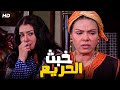 غادة عبد الرازق قربت من ام فتحي عشيقها عشان تتجوزه ملخص مسلسل الباطنية غادة عبد الرازق قربت من ام فتحي عشيقها عشان تتجوزه ملخص مسلسل الباطنية