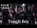 Tough Boy / 北斗の拳 / TOM★CAT ギャル達がバンド組んでハイトーンアレンジしました【AIGirls Rock Band Cover】