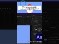 Adobe Animate以外にない!クリエイターが語る唯一無二の魅力