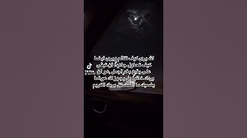 سورة الشورى - { 19 } اللطيف العزيز القوي 🤍