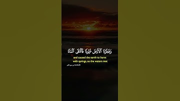 فدعا ربه أني مغلوب فانتصر 🌿🤲 تلاوة خاشعة جميلة بصوت الشيخ @احمد العجمي @قر HD