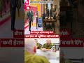 US-Iran Deal: डील से खुश नहीं नेतन्याहू बोले-'कभी ईरान को न्यूक्लियर नहीं बनाने देंगे' | Trump
