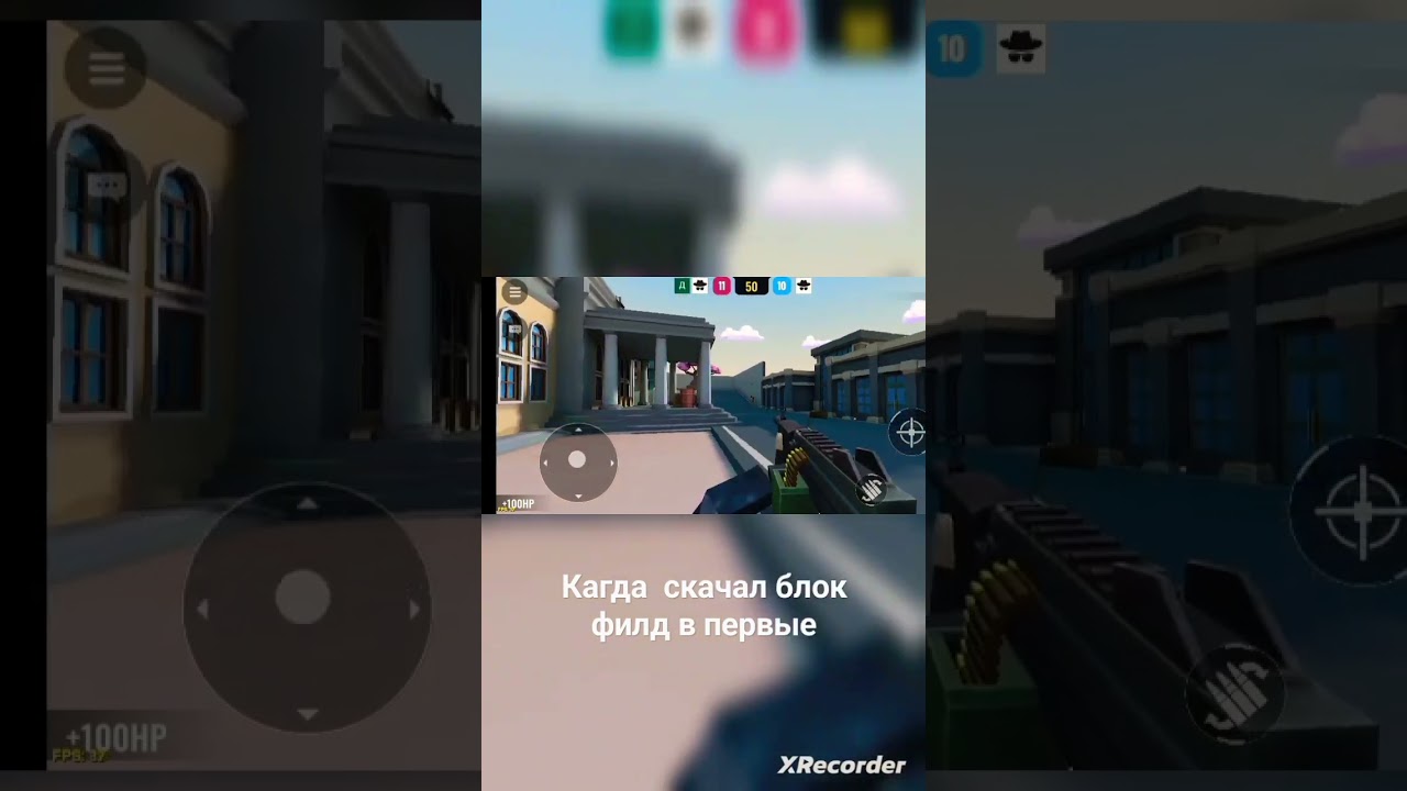 скачал блок филд в первые