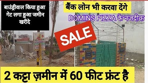 2 कट्टा जमीन बिक्री का 60 फीट फ्रंट वाला/ गार्डन ,बाउंड्रीवाल किया प्लॉट पटना में खरीदे