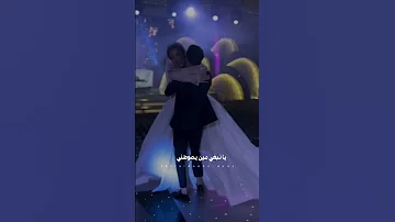 طلعوا الأغنية من راسي اغاني مترجمة اكسبلور Music لايك اغاني ترند Song تصميم فيديوهات 