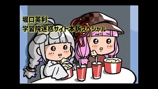 暇空茜の配信のサムネイル画像