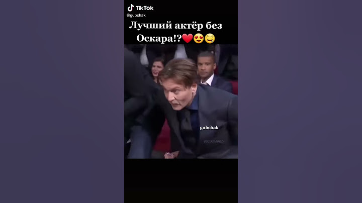 Лучший актер без Оскара