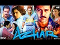 Azhar Full Movie 2016 | Emraan Hashmi | Lara Dutta | Nargis Fakhri | Review & Facts