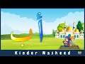 Arabisches alphabet  alif ba song kindernasheed