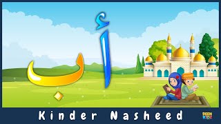 Arabisches Alphabet - Alif Ba Song (Kindernasheed) screenshot 2