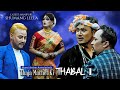 Thaja machet ki thabal  mami artiste association  official release