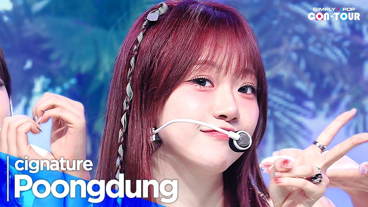 [4K] cignature(시그니처) - 'Poongdung(풍덩)' _ EP.619 | #SimplyKPopCONTOUR