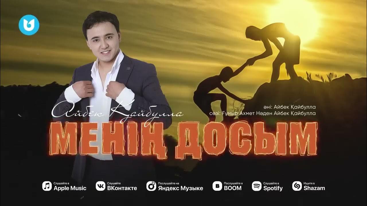 Ер адам әйелді оргазмға қалай әкеледі