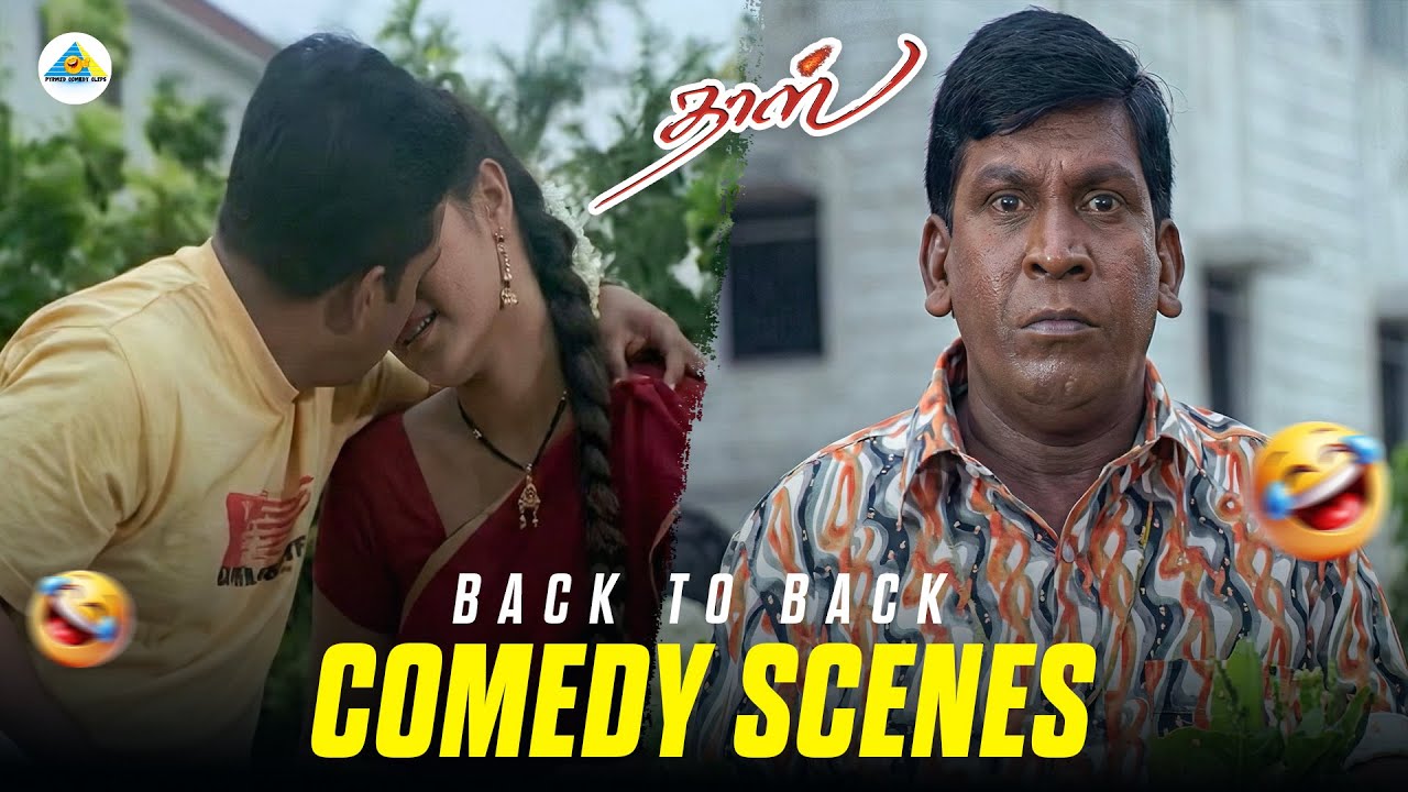 Download Daas - Back to back comedy scenes | Vadivelu | Livingston | Ravi Mohan | Pyramid Comedy Clips MP3