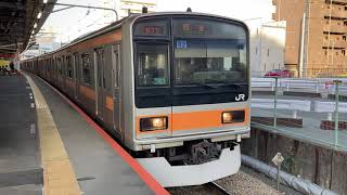 209系1000番台トタ82編成が豊田駅を発車する動画