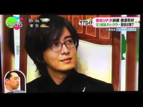 2015.4.16 ノンストップ ヨンジュン