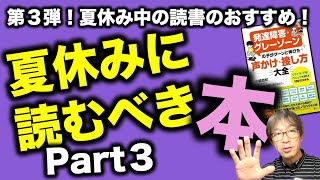 【発達障害・グレーゾーン対応】イライラ・不安・パニックを減らす１００のスキルを学べ！