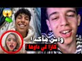 دار العرسان الحلقة 27 عماد عانية مسكين غدي يبقاو اجرولو لسانو حتى يغرقوه فشي قضية