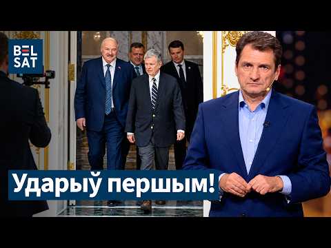 Лукашэнку прыніжалі месяцамі: выбухнуў! Хто дражніў дыктатара? Коўл пралічыўся? / ЦЫГАНКОЎ
