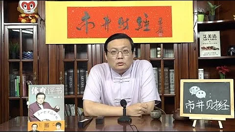 老梁评说三国 高清完整版 - 天天要闻