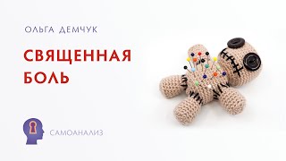 видео:  картинка: