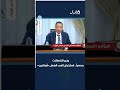 المهندس رأفت هندي إضافة 50 خدمة رقمية جديدة خلال عام 2026