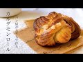 #65 スウェーデン風『カルダモンロール / cardamom roll』の作り方