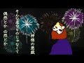 【鏡音リン】花火の咲く頃に【オリジナル】