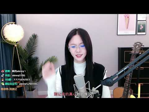 阿冷[流浪記][巴奈][純歌聲無雜音]
