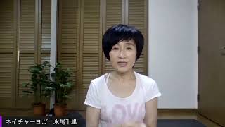 壁を使ったヨガ基本ポーズ～骨盤を整える～