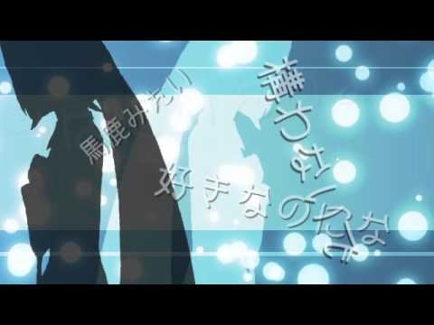 【井の頭】Liar Girl【初音ミクオリジナル曲PV付き】
