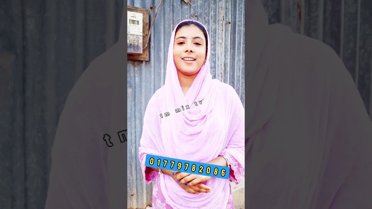 আমি খুবই অসহায় একটা মেয়ে টিউশনি করে কনোমতে সংসার চালায় সবকিছু জেনে কেউ যদি দায়িত্ব নেয় তাহলে..