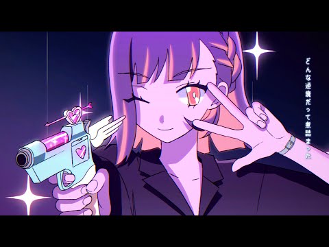 ずっと真夜中でいいのに。『ミラーチューン』MV (ZUTOMAYO - MIRROR TUNE)