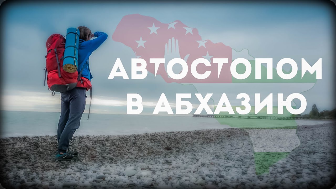 Автостоп уаз касимов