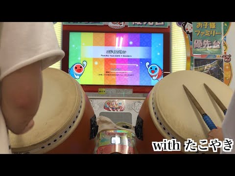 【太鼓の達人「ニジイロ」】ニジイロバトン ツイン全良