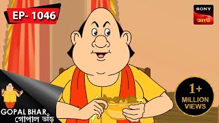 Gopal Bhar Episode 1046