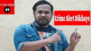 Crime Alert Dikhaye Cyber Crimes And Fraud Awareness