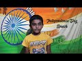 Speech on Independence Day | Independence Day Speech |