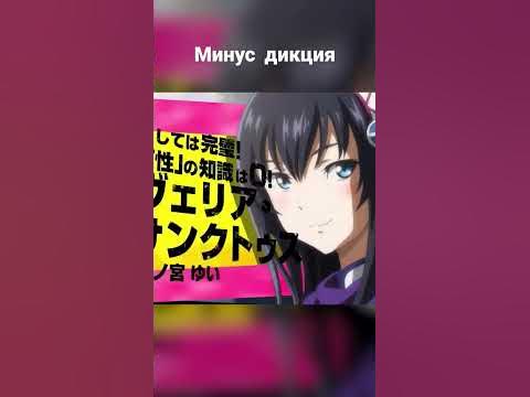 Целомудренный парень которым пользуются #anime #shorts - YouTube