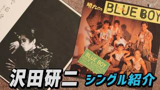 Collection Introduction No.] - YouTube