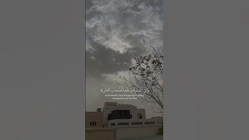 لا جرم أنما تدعونني إليه ليس له دعوة | #سلمان_العتيبي #سورة_غافر