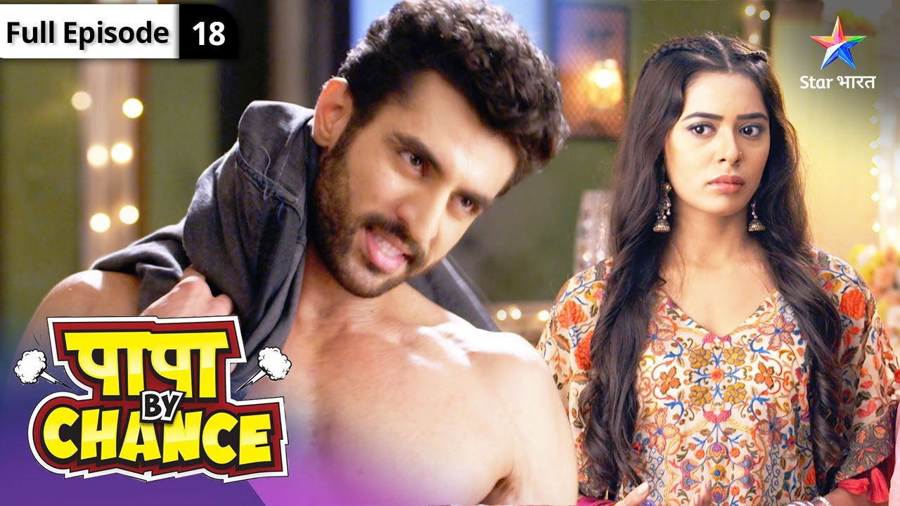 Papa By Chance | Harman ka emotional drama | FULL EPISODE-18