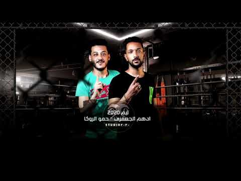 مهرجان اتغيرت انا ادمرت