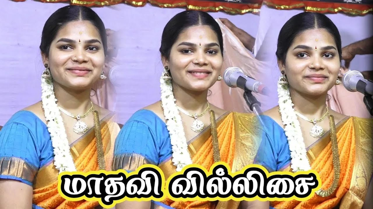 🔥ஆவேசமான கலையரசி 💚மாதவியின் வில்லுப்பாட்டுக்கு வந்து இறங்கிய அம்மன் 