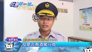 20170610中天新聞　7旬翁賣葡萄　途中遭BMW追撞起火
