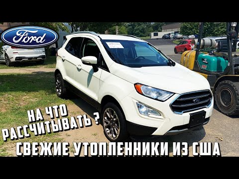 Video: Ottiko Ford Motor Company pelastuspaketin?