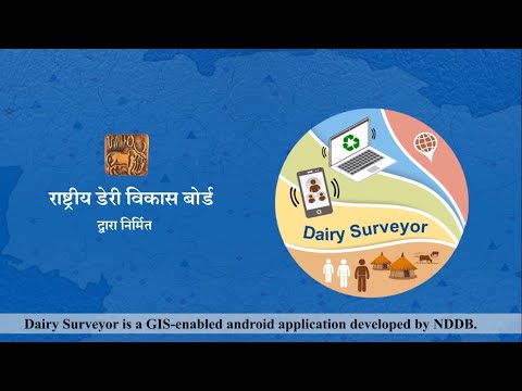 Dairy Surveryor Application