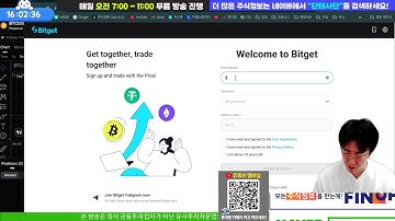 단테대표🔴다음주 코스피전망 그리고 코인단타매매~! 오늘은 딱100만원만 벌고 정회원 전용비법강의 할게요 /최고의 인생멘토 #주식단테