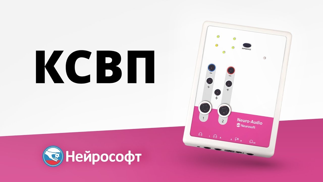 Регистрация в ока