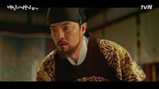 [Drama Review] '100 Days My Prince' - episode 11